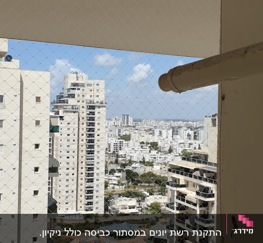 רשת למניעת כניסת יונים במרפסת בניין